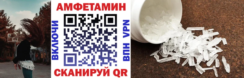 цена   Будённовск  Амфетамин Розовый 