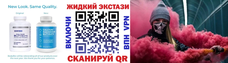 OMG онион  Будённовск  Бутират 1.4BDO 