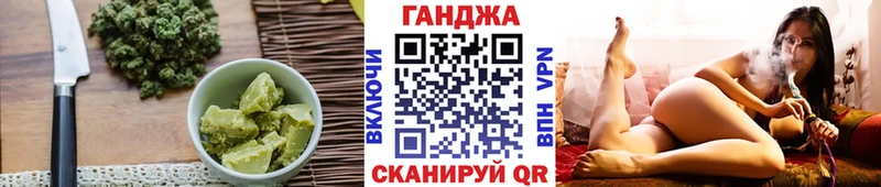 Cannafood конопля  Будённовск 