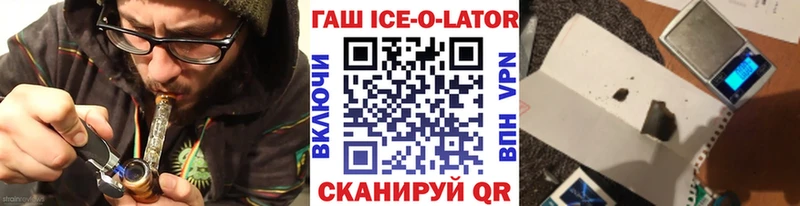ГАШ хэш  Будённовск 