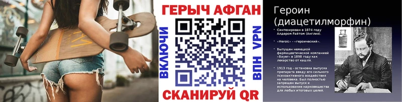 цена   blacksprut онион  Героин белый  Будённовск 