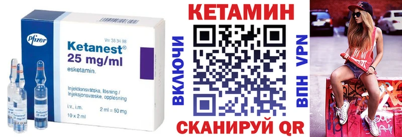 Кетамин ketamine Будённовск