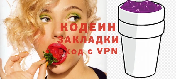 2c-b Богданович