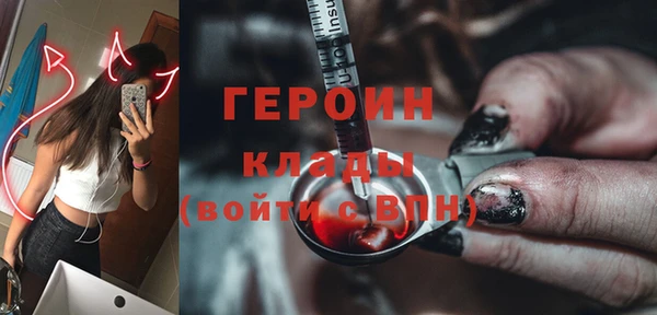 бутират Белоозёрский