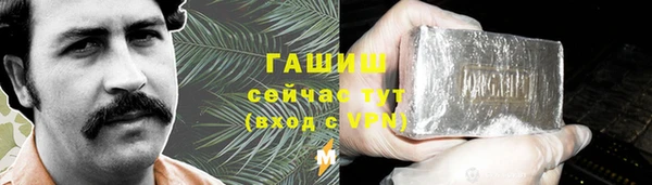 ПСИЛОЦИБИНОВЫЕ ГРИБЫ Богородск