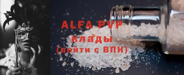 ПСИЛОЦИБИНОВЫЕ ГРИБЫ Богородск