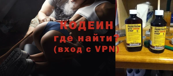2c-b Богданович