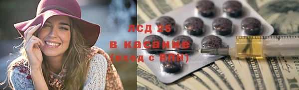 2c-b Богданович