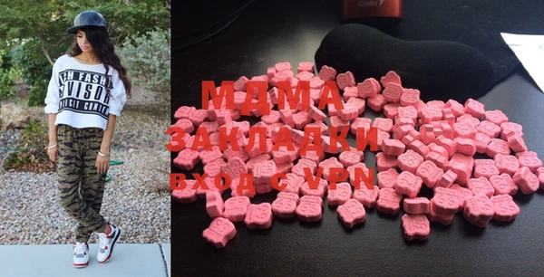 mdma Богородицк