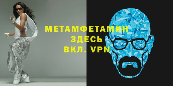 ПСИЛОЦИБИНОВЫЕ ГРИБЫ Богородск