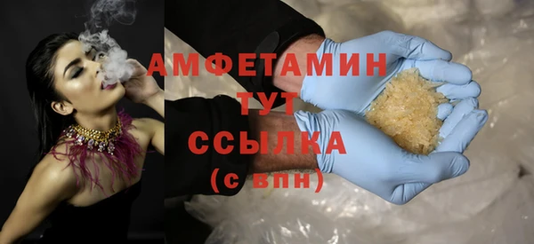 стаф Белокуриха