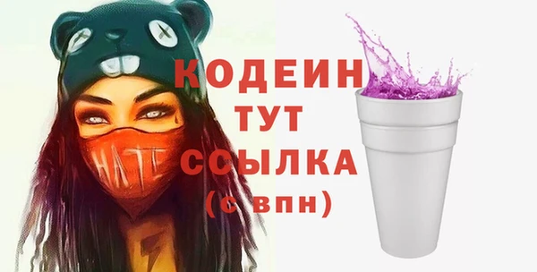ПСИЛОЦИБИНОВЫЕ ГРИБЫ Богородск