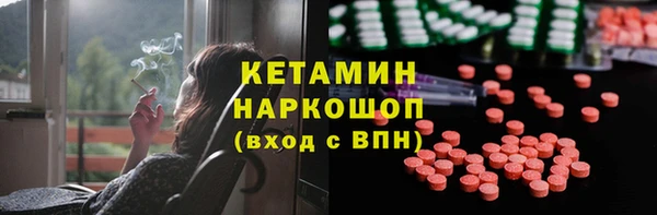 бутират Белоозёрский