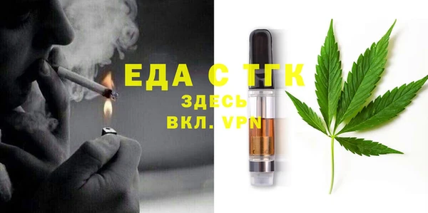 2c-b Богданович