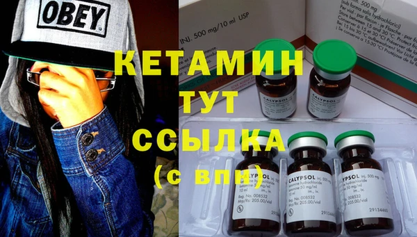 spice Беломорск
