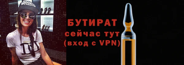 ПСИЛОЦИБИНОВЫЕ ГРИБЫ Богородск