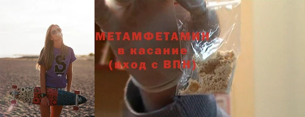 ПСИЛОЦИБИНОВЫЕ ГРИБЫ Богородск