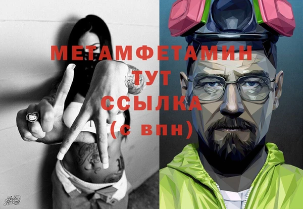 стаф Белокуриха