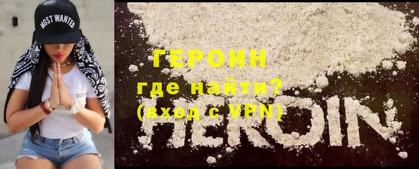 ПСИЛОЦИБИНОВЫЕ ГРИБЫ Богородск