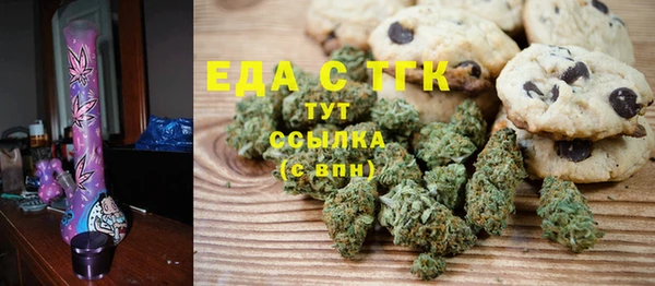 бутират Белоозёрский