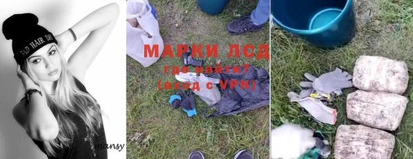 spice Беломорск