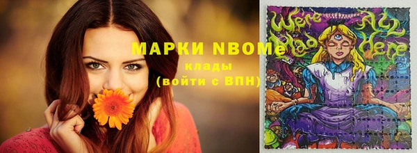 бутират Белоозёрский