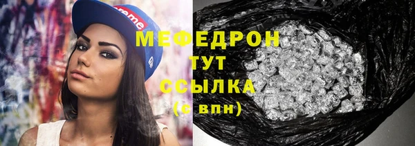 стаф Белокуриха