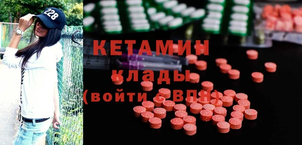 бутират Белоозёрский