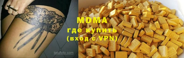 mdma Богородицк