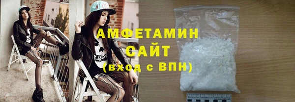 ПСИЛОЦИБИНОВЫЕ ГРИБЫ Богородск