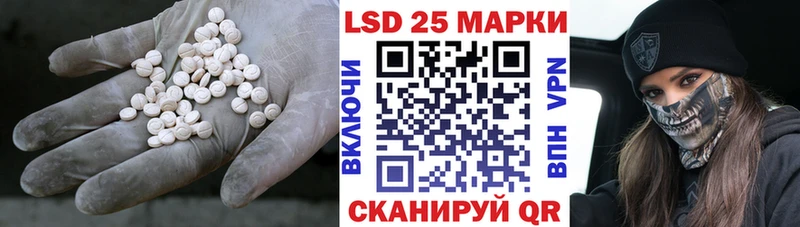 блэк спрут маркетплейс  Будённовск  LSD-25 экстази кислота 
