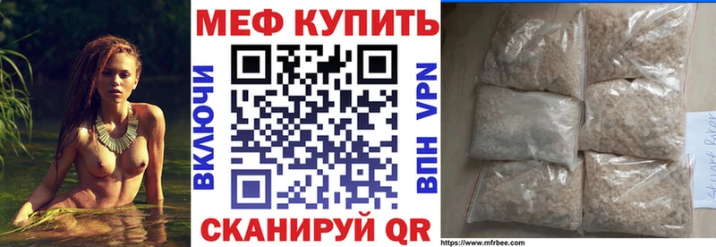 Меф 4 MMC  Будённовск 