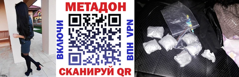 Метадон мёд  Будённовск 