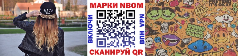 Наркотические марки 1,8мг  МЕГА tor  Будённовск 