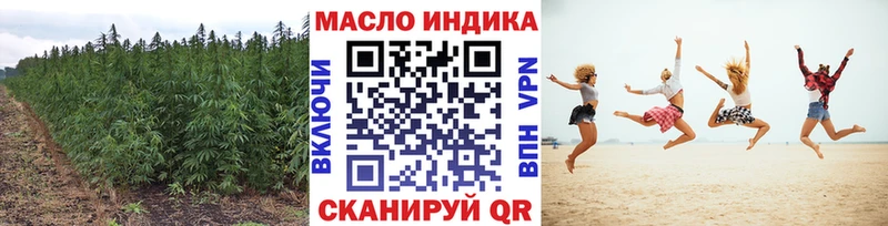 ТГК Wax  как найти закладки  Будённовск 